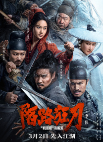 中文在线资源新版8